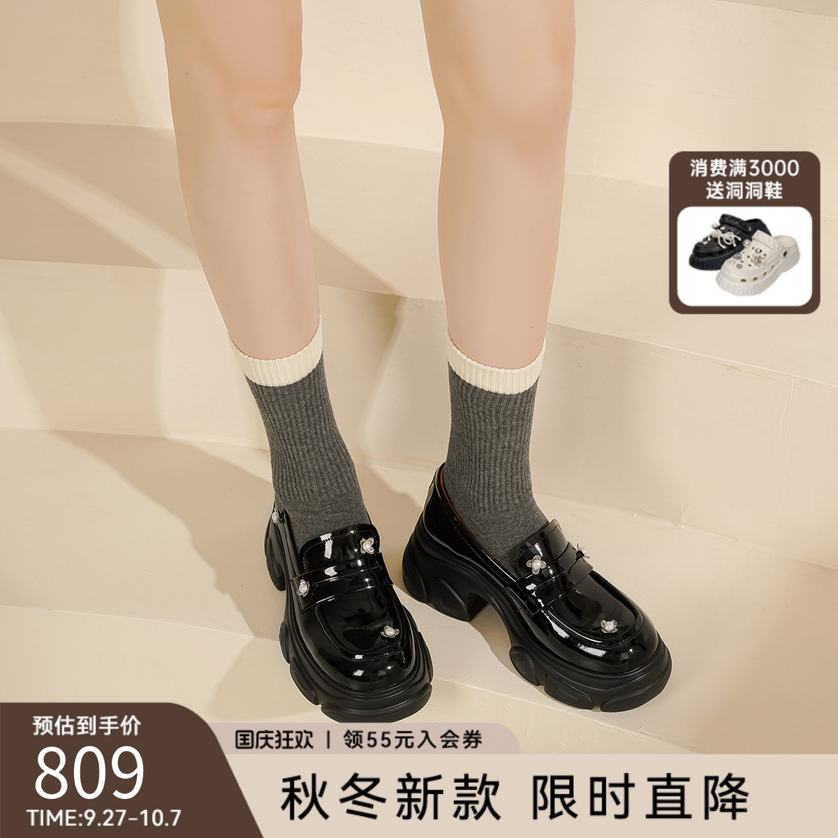 westory新款厚底增高乐福鞋