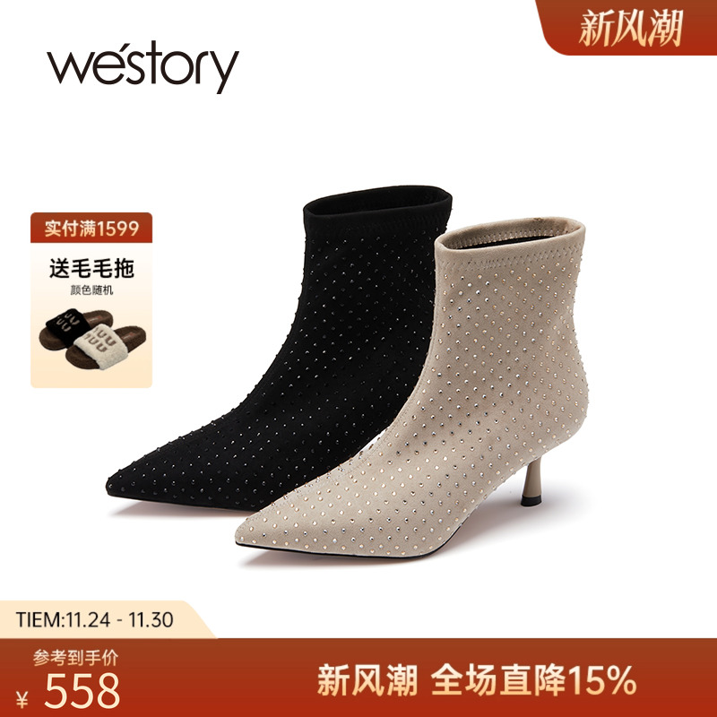 westory小猫跟尖头时装短靴烫钻
