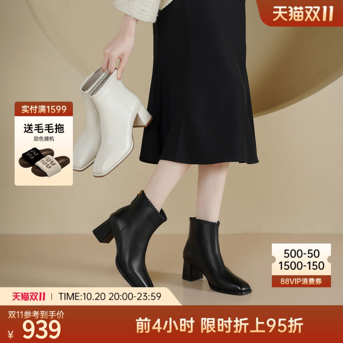 westory方头粗跟真皮百搭短靴