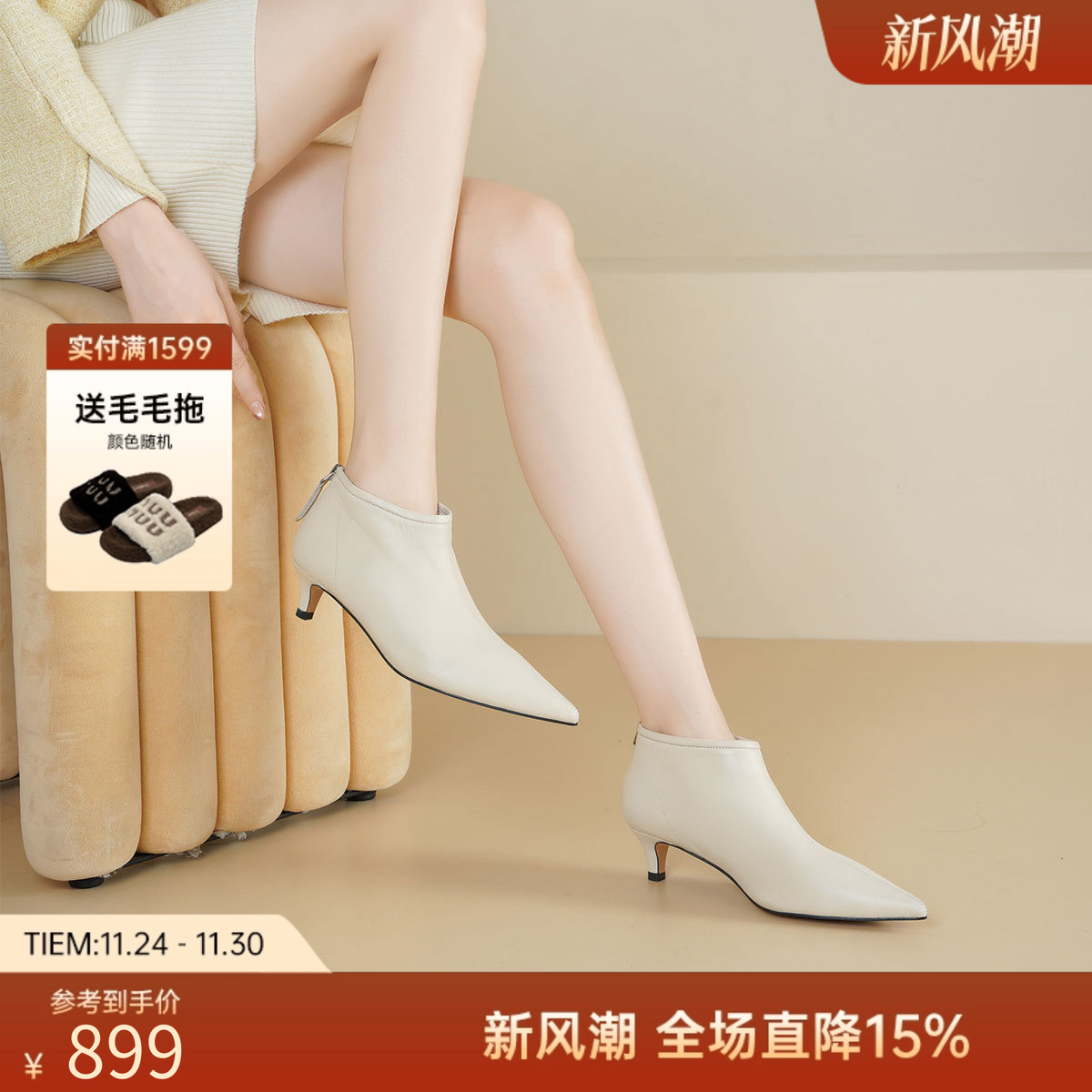 白色通勤细跟短靴2025秋冬新款