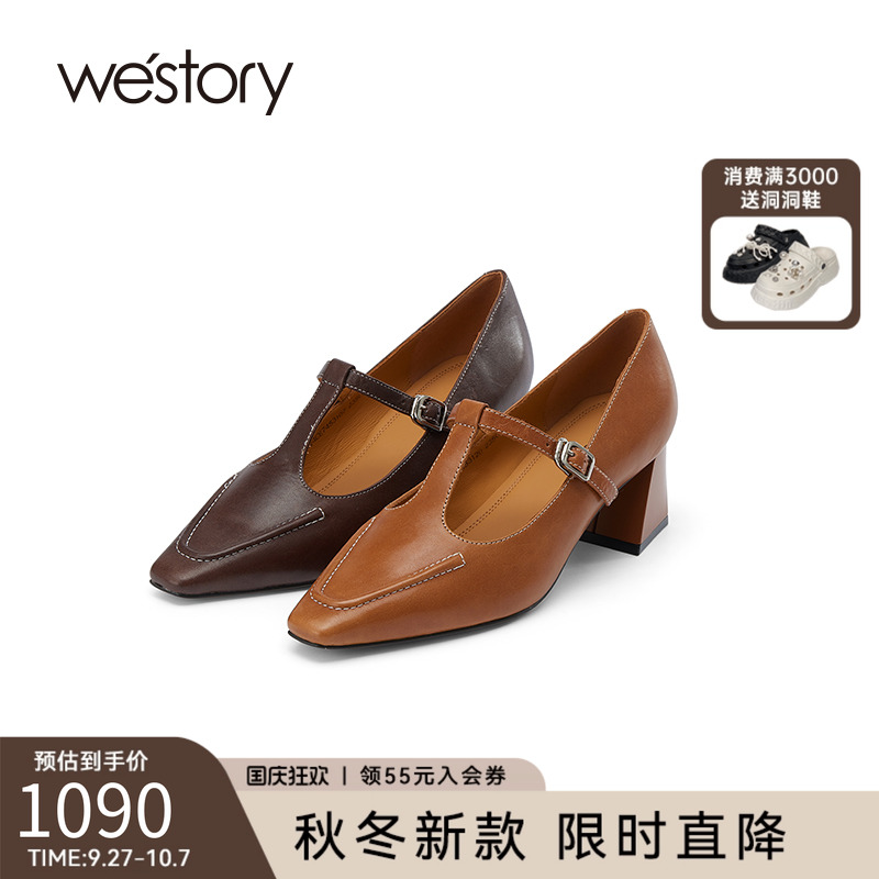 westory2025秋季新款复古真皮T字带尖头粗跟高跟玛丽珍法式单鞋女