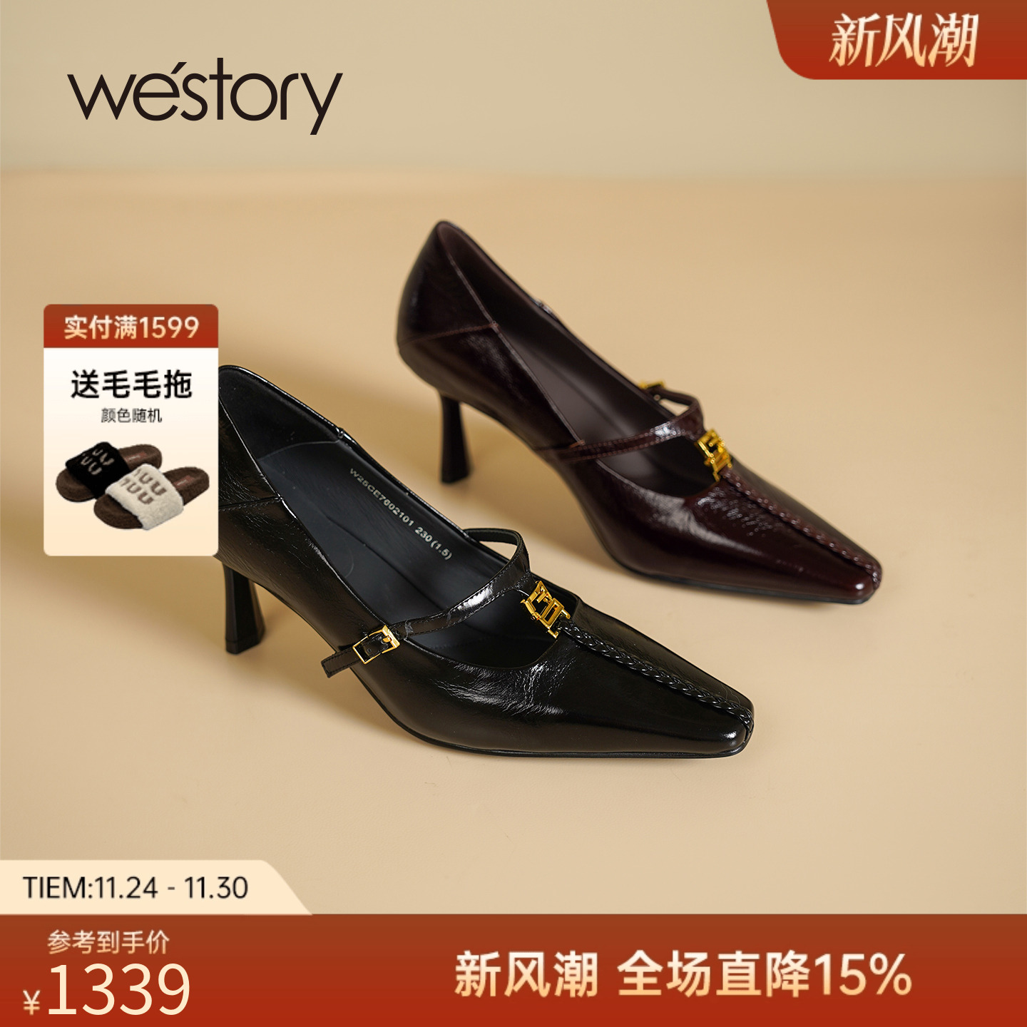 westory法式复古玛丽珍鞋