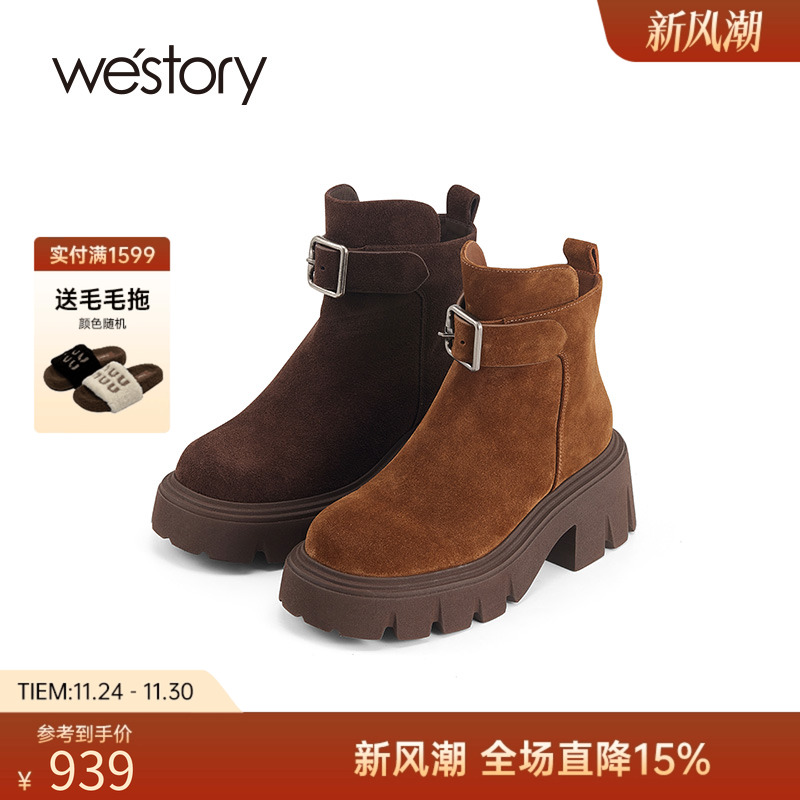 westory2025秋冬新款英伦风真皮厚底粗跟轮胎底瘦瘦靴短靴真皮