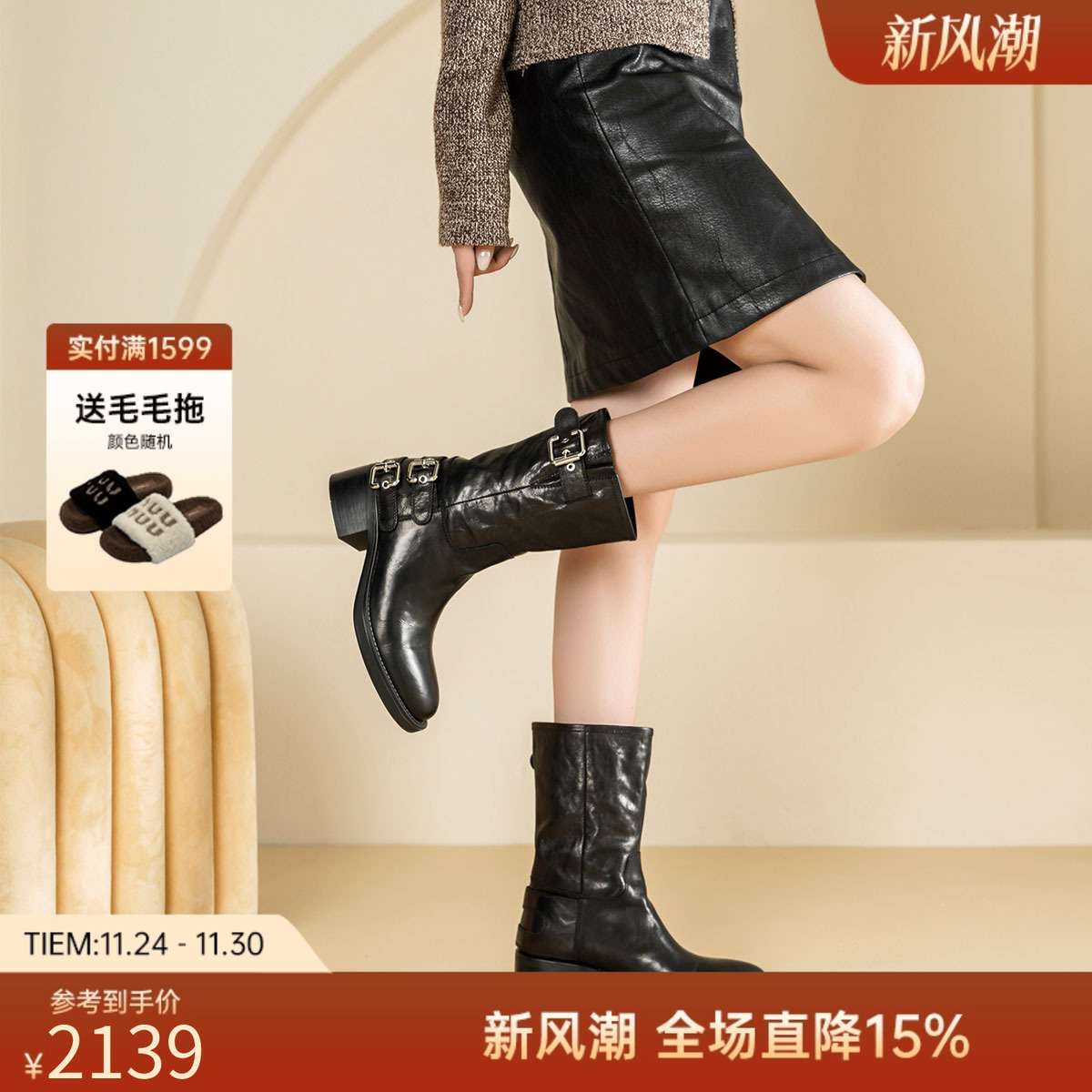 westory秋冬新款圆头粗跟马丁靴