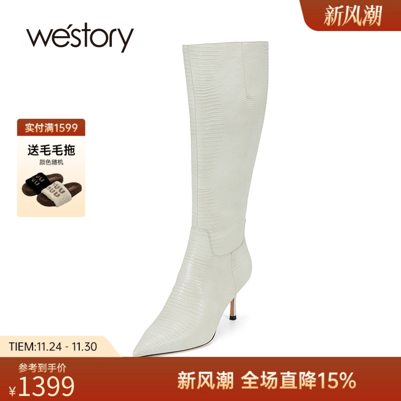 高跟鳄鱼纹牛皮尖头细高靴