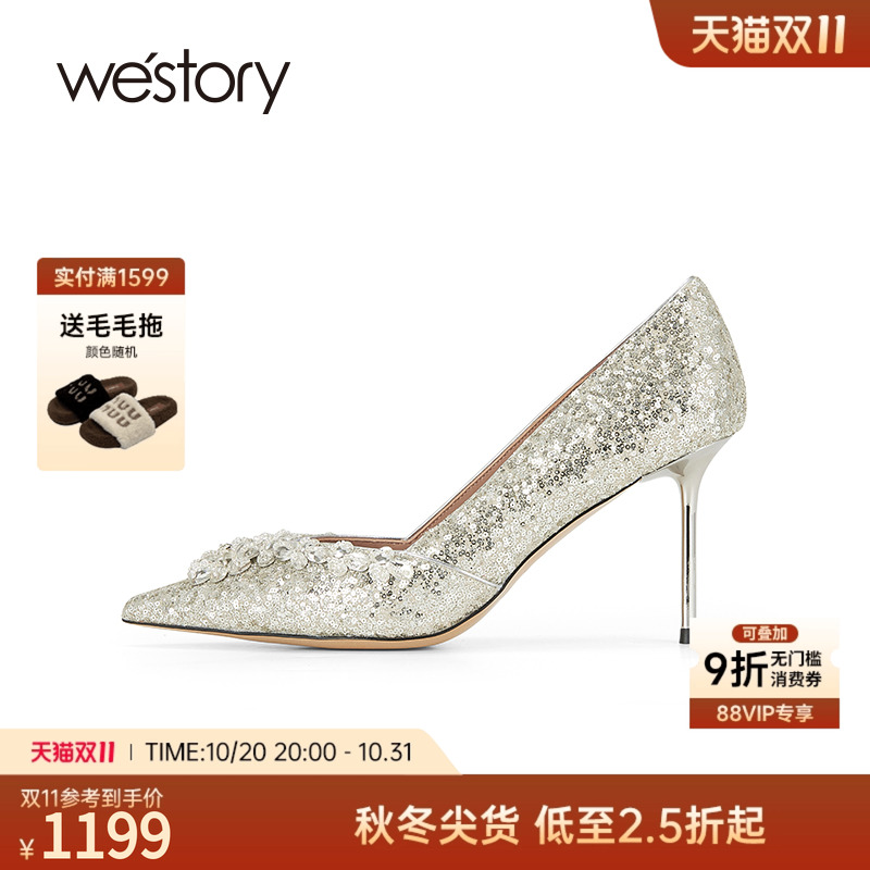 westory春季新款银色婚鞋