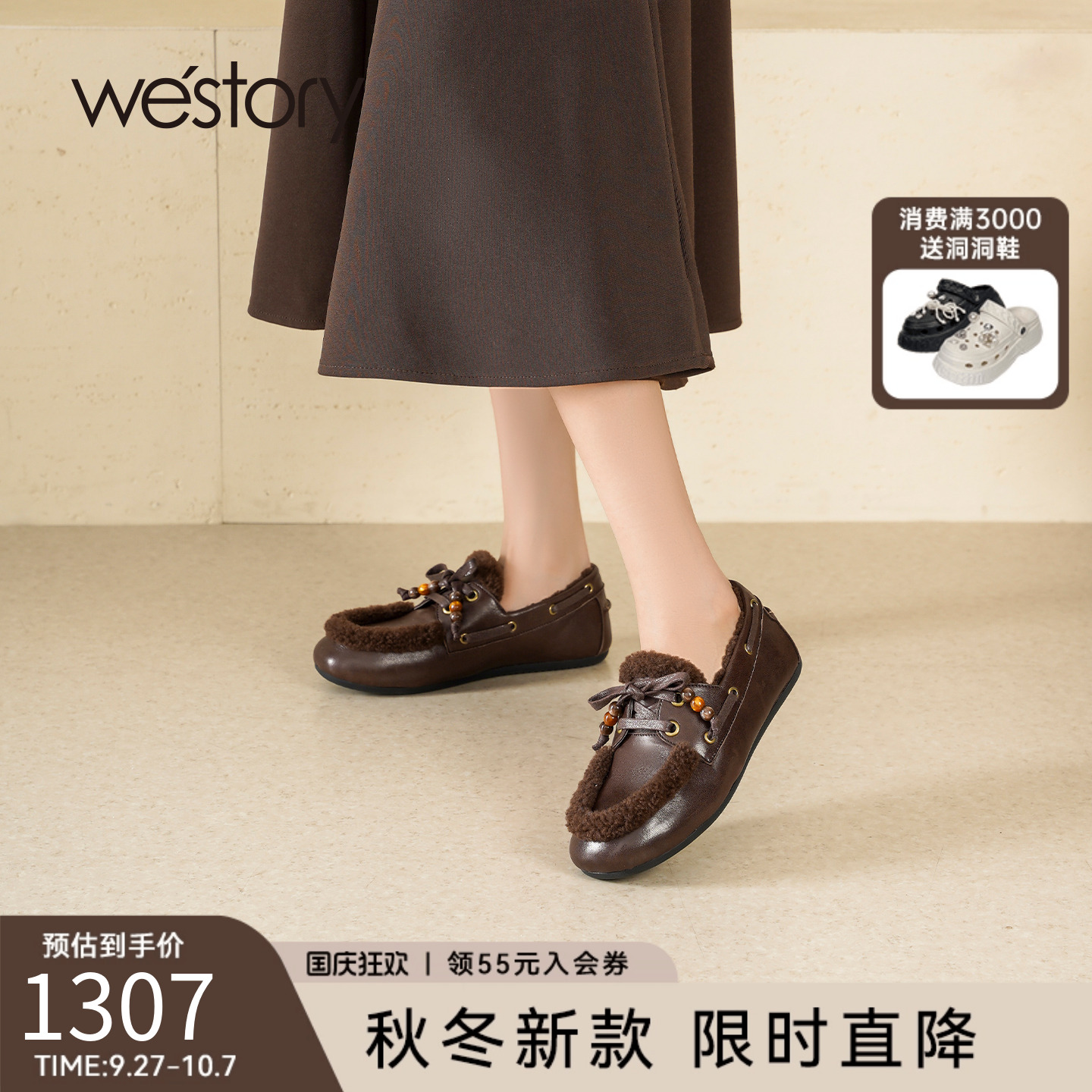 westory毛毛鞋女浅口复古一脚蹬
