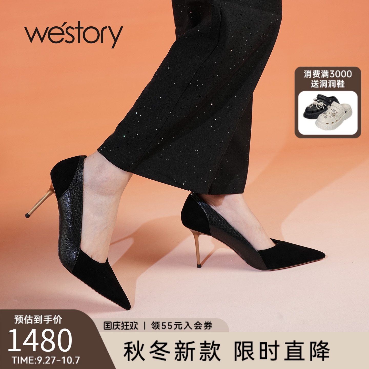 westory2025新款法式尖头单鞋细跟高跟鞋一脚蹬气质高级不累脚