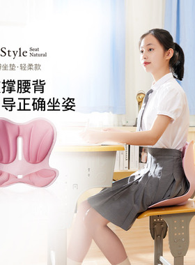 日本MTGstyle花瓣坐垫 调整坐姿护腰靠垫支撑腰部 办公室久坐不累