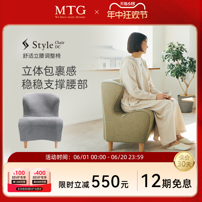 Style Chair DC（GRAY) 立腰座椅 日式矫姿坐垫沙发 护腰护脊椎 个人护理/保健/按摩器材 矫姿用品 原图主图