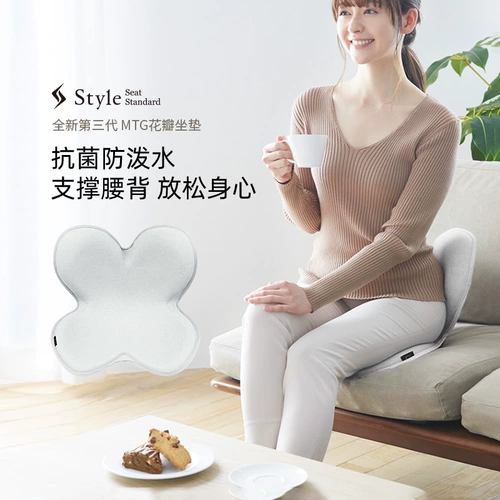 Японская подушка лепестка Mtgstyle Настройка подушки для защиты от осанки по положениям талии поддерживает звездный серый артефакт