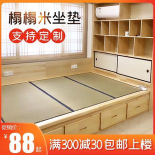 喜派定做榻榻米垫子椰棕日式 床垫子塌塌米坐垫电加热踏踏米地台垫