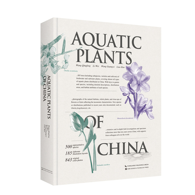 中国水生植物图志 Aquatic Plants of China