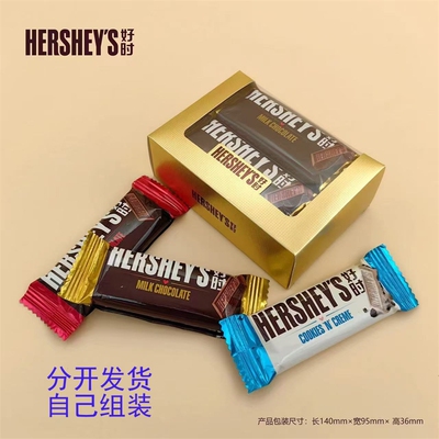 15g长条好时排块巧克力结婚礼盒好时12.7g装成品喜糖伴手礼物