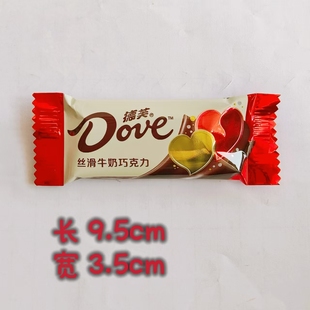 红色大德芙喜庆装14克散装单条结婚喜糖果伴手礼搭配大德福零食