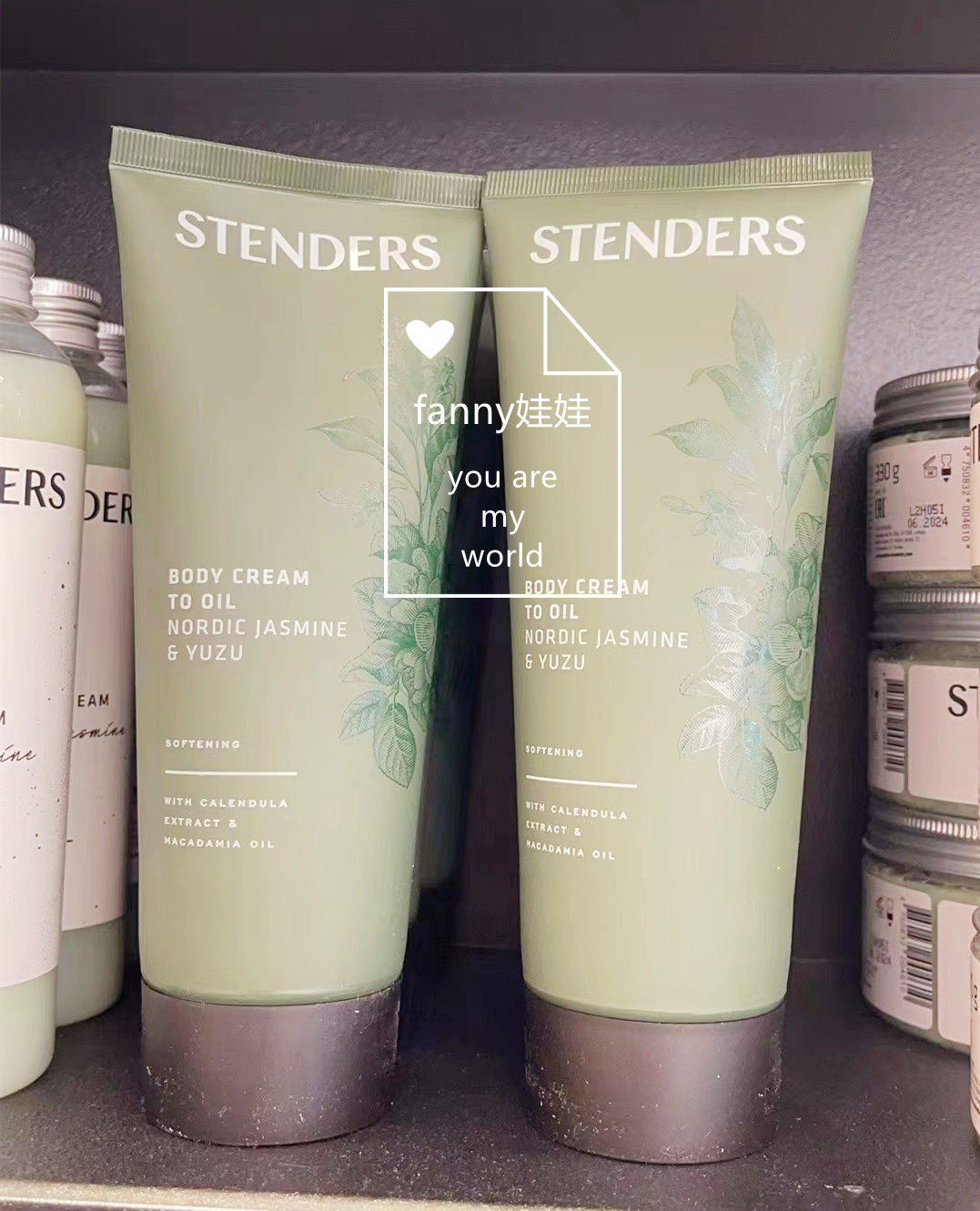 stenders施丹兰北欧茉莉日本柚身体油200ml持久留香滋润身体乳