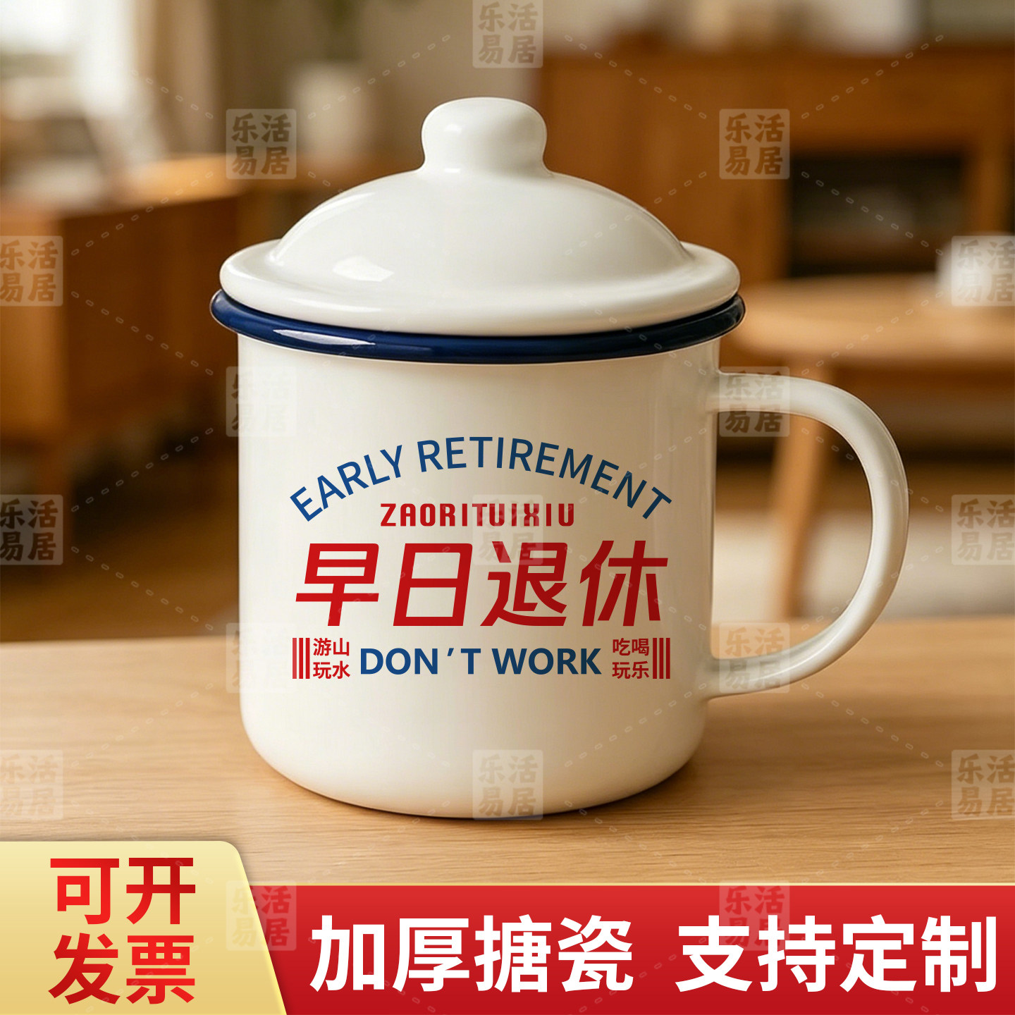 怀旧老式老干部铁茶缸子