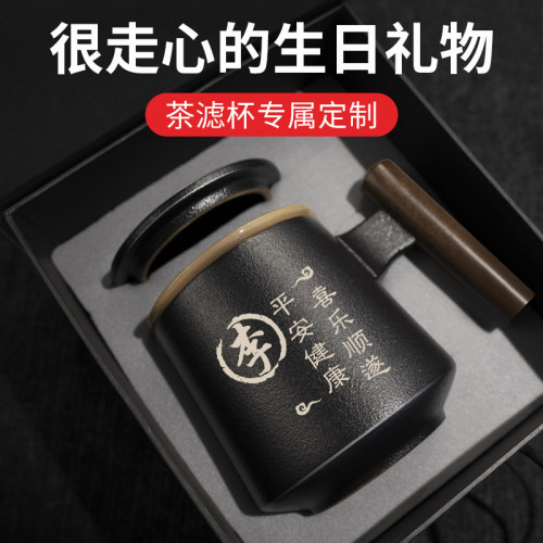 男士泡茶杯茶水分离杯礼物送男友