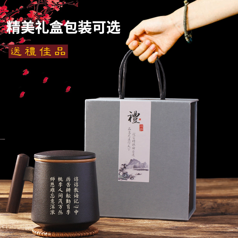 茶道杯茶水分离杯子男士办公室个人陶瓷泡茶杯过滤网定制刻字