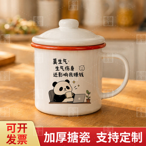 办公室大容量带盖马克杯可定制