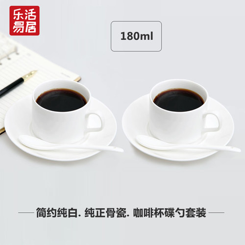 骨瓷咖啡杯套装简约可定制