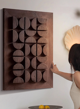 中古风立体感仿木块复古客厅装饰画法式高级感氛围系房间布置挂画