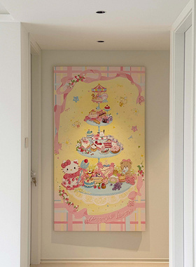 多巴胺hellokitty卡通客厅玄关装饰画治愈系奶油风卧室背景墙挂画