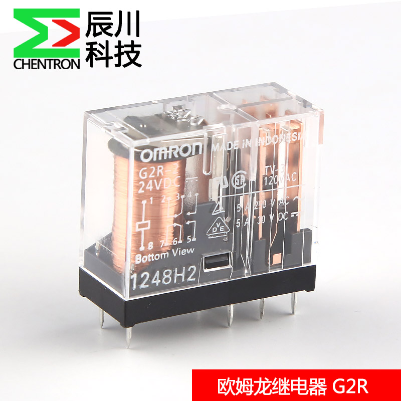 正品欧姆龙继电器一开一闭/两开两闭继电器G2R-1-E/G2R-2 24VDC