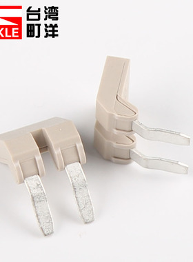 町洋DINKLE侧联组件短接条连接条短接片DS-204