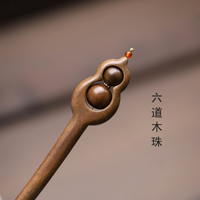 高级感发簪子新中式盘发