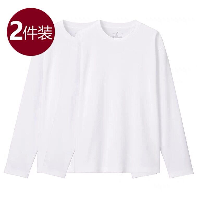 无印女式长袖T恤纯棉打底衫