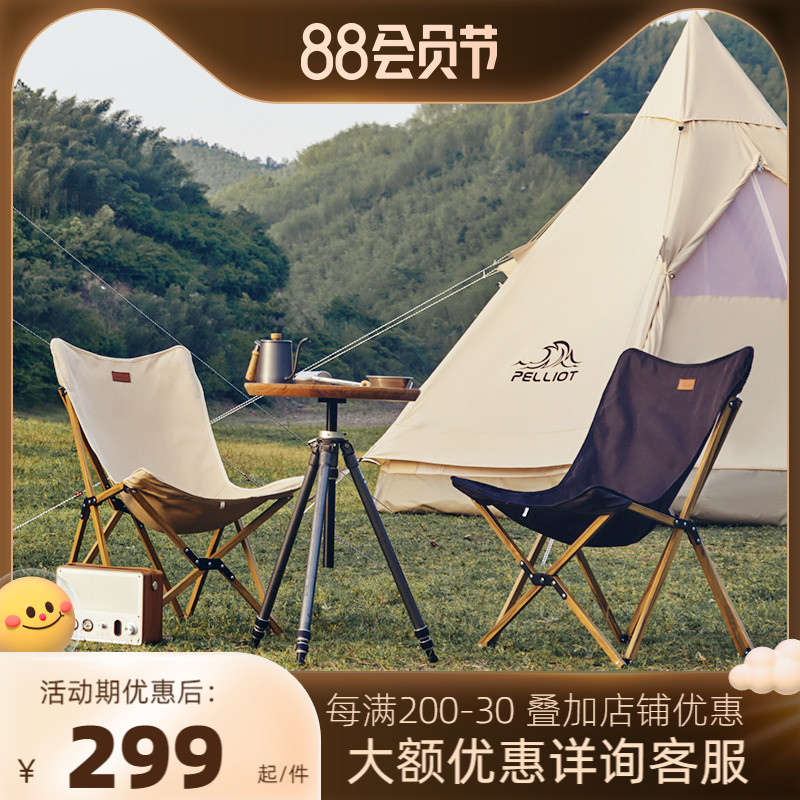 伯希和新款户外野营折叠椅便携式铝合金钓鱼凳子可收纳公园休闲椅在类目 户外/登山/野营/旅行用品, 户外休闲家具, 户外椅子凳子中 - 来自Buy2taobao.com提供专业的淘宝代购服务