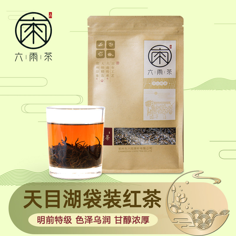 六雨天目湖红茶特级袋装茶叶 溧阳特产明前浓香型小种工夫茶100g