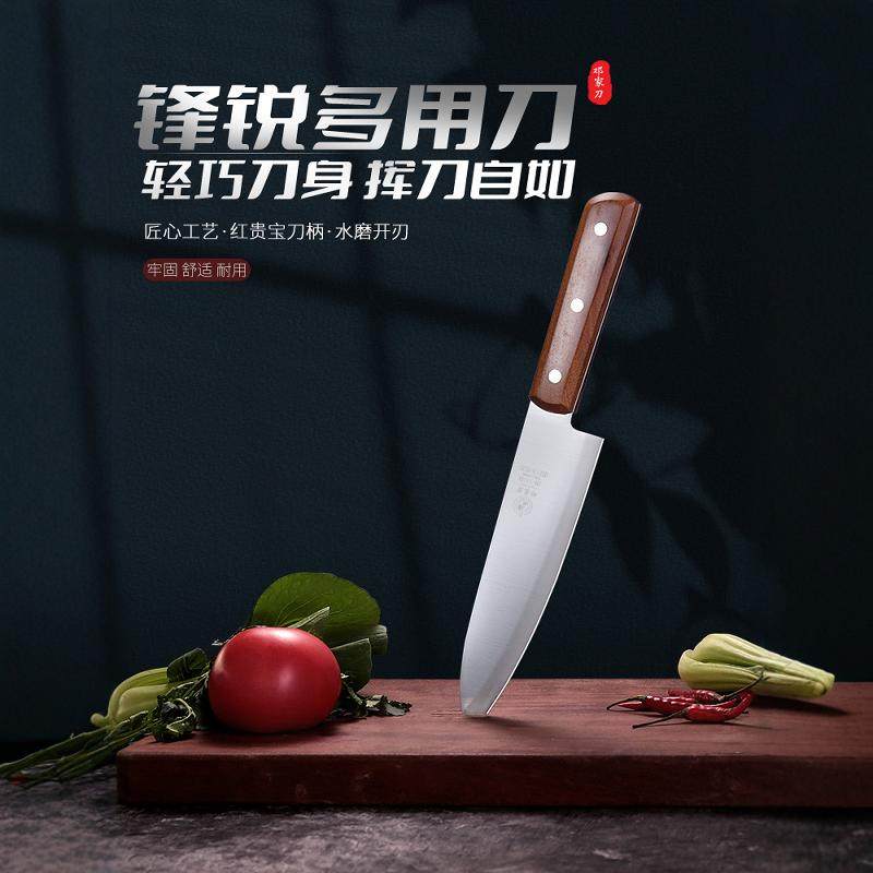 邓家刀7cr铬三德家用水果大足龙水切片刀厨师刀具不锈钢邓家厨刀,厨房/烹饪用具,菜刀,淘宝优惠券,粉丝福利购,淘宝优惠卷