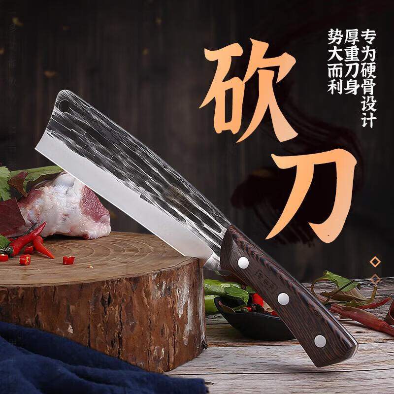 砍骨头菜刀邓家刀锻打骨刀