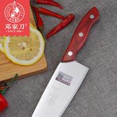 邓家刀水果刀家用多用刀大足龙龙水专业削皮刀不锈钢锋利锻打刀具