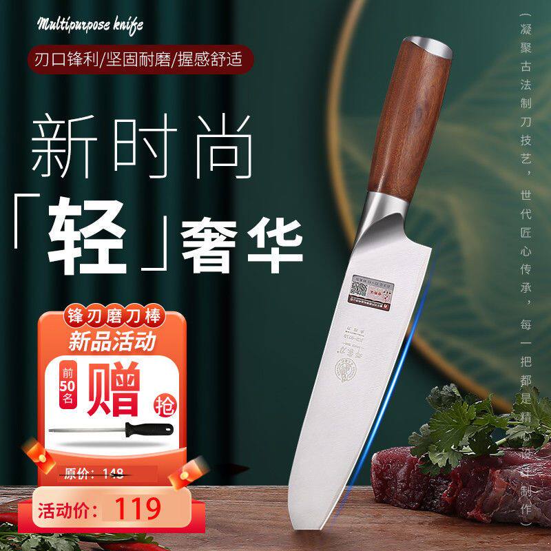 邓家刀9cr铬18mov三德刀切片大足龙水菜刀锻打夹钢官方不锈钢多用