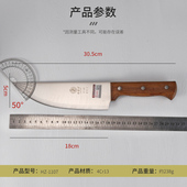 邓家刀杀猪分割专用刀剔骨刮毛屠宰套装 猪肉锻打剥皮肉联多用重庆