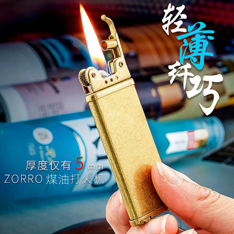佐罗超薄煤油打火机纤巧5mm黄铜迷你一体创意砂轮火机定制礼物男