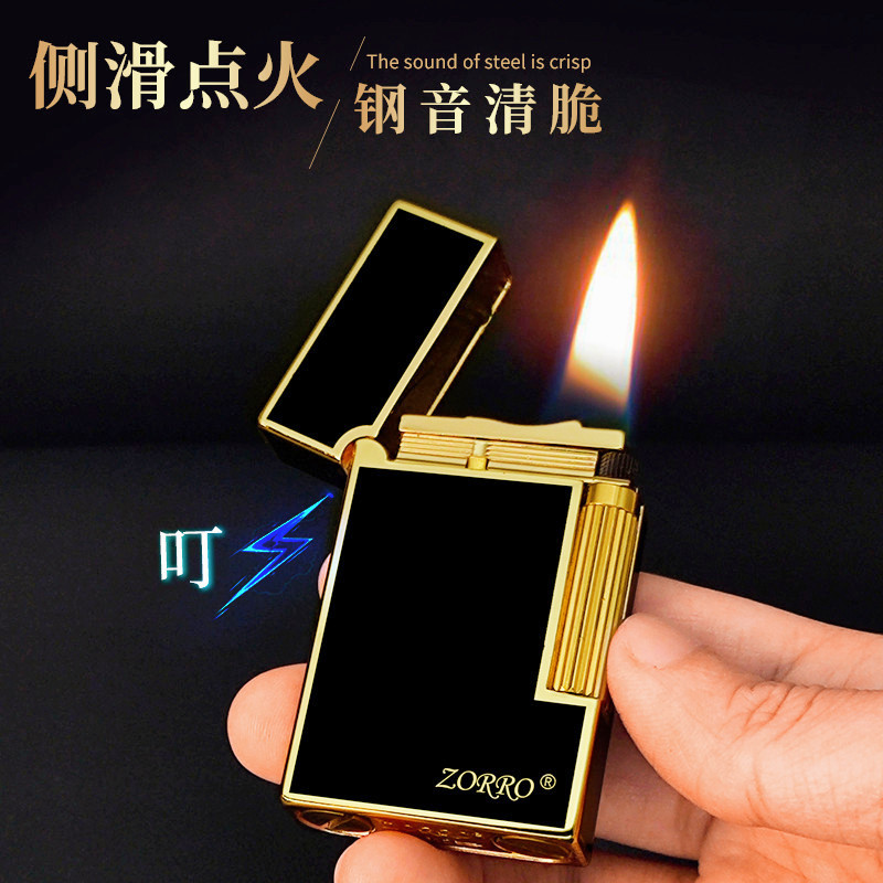 清脆钢音钢琴烤漆佐罗朗声打火机