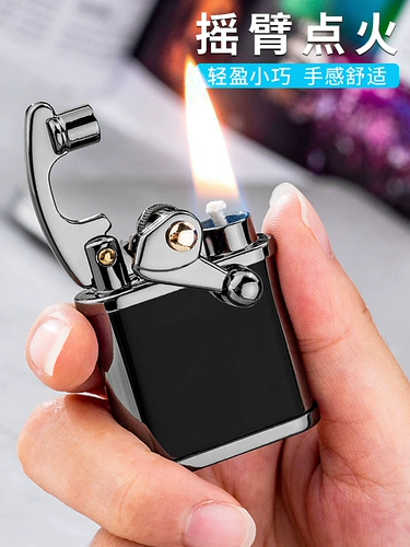 Девять -летняя магазин десять цветов Zorro Zorro Rocker Skids Skids и нефтяная зажигалка Douyin Bronze, приносящий Arm короткий изгнание