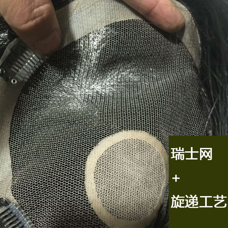 Extension cheveux - Ref 219925 Image 1