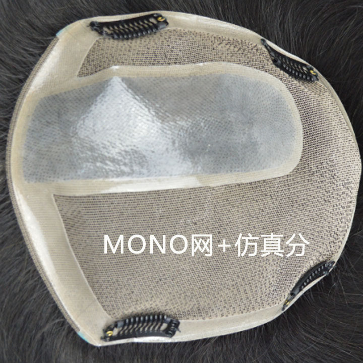 Extension mèches - Ref 217306 Image 4