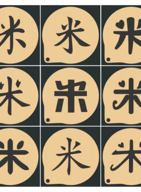 3寸饼干木糠杯印花模具4寸咖啡拉花5寸米字软欧包面包撒粉模粉筛