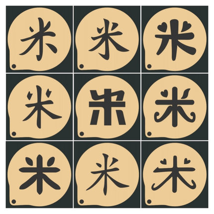 3寸饼干木糠杯印花模具4寸咖啡拉花5寸米字软欧包面包撒粉模粉筛