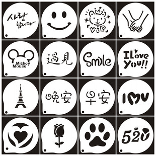 3寸4寸咖啡拉花模具喷花模 奶茶奶盖蛋糕面包早晚安Iloveyou图案