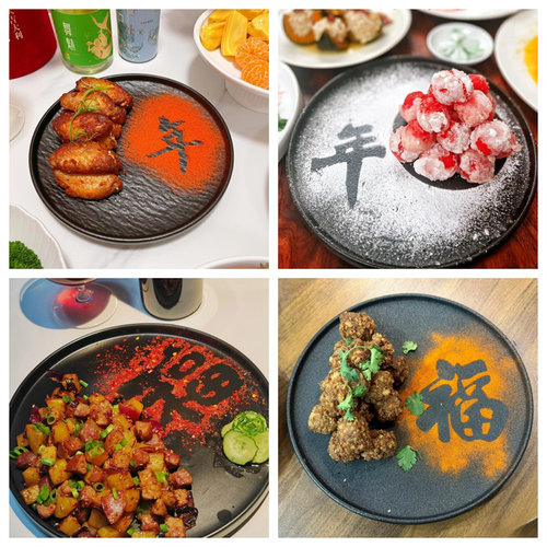 年夜饭摆盘年字新年快乐撒粉模具