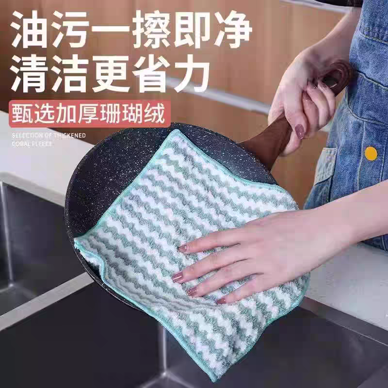 珊瑚绒双面抹布加厚竹炭百洁布