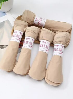 钢丝袜女薄款防勾丝不掉档光腿神器春秋款黑色丝袜