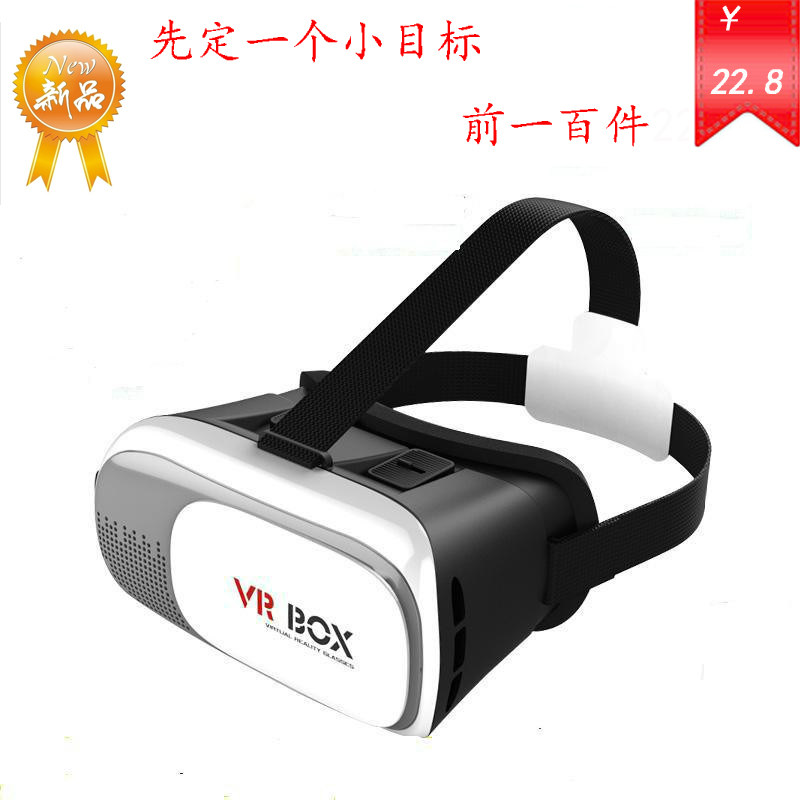 Lunettes VR ou 3D - Ref 1228363 Image 1